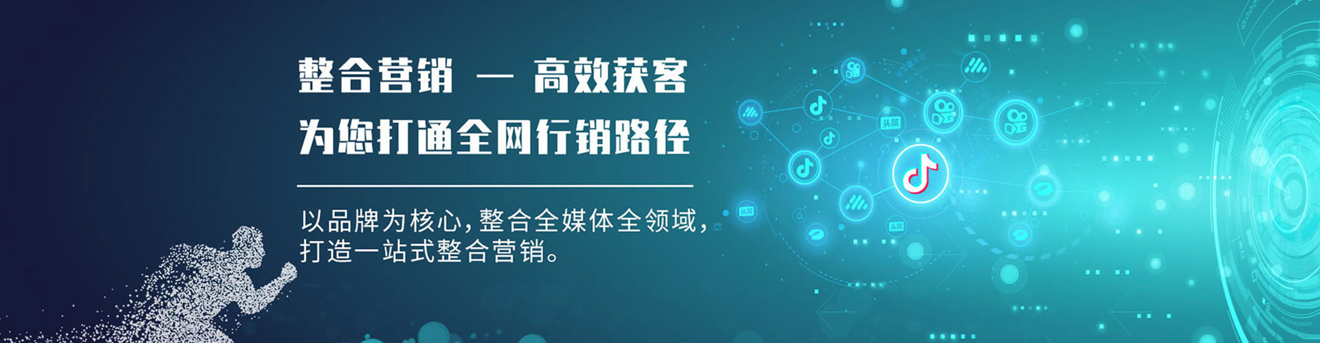 菏泽竞价排名