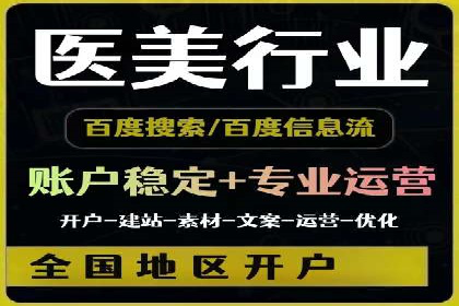 sem百度竞价案例分享：如何快速提升品牌曝光度