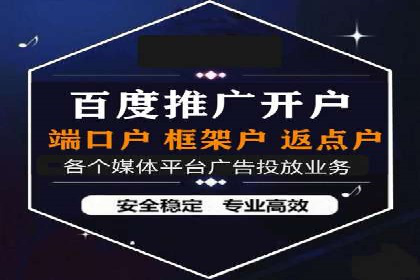 信息流广告投放技巧分享：以百度案例为例
